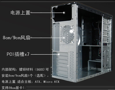 凤凰城5583机箱 专业ATX电脑机箱首选