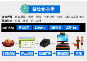 昆明收银系统价格与服务解析 如何选择优质的电脑触控产品及计算机系统服务
